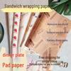 Oil-Proof Sandwich & Hamburger Packaging Paper: Absorbent Tray Liner & Baking Mat