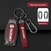 Suzuki Changan Tianyu SX4 Vitara Key Bag with Metal Buckle - Men's Car Accessory