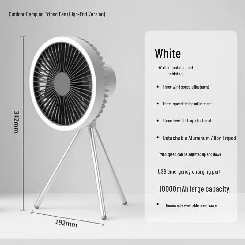 Li Shen Tripod Camping Fan with LED Light