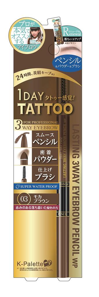 K-Palette Lasting Three-Way Eyebrow Pencil WP 03 Mocha Brown (Powder 0.4g, Pencil 0.1g) 1 Piece (x 1)