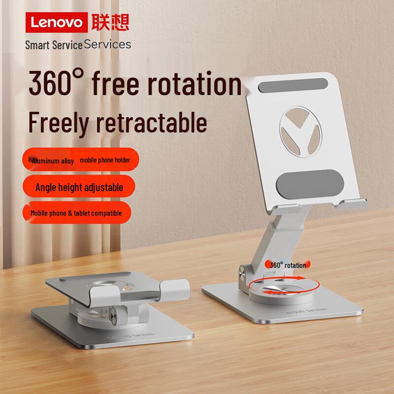 Lenovo M2 360° Rotating Foldable Phone & Tablet Stand