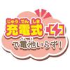 Sumikko Full of Care App Plus Sumikko Smartphone Sumikko Gurashi The Mysterious Child at the Patchwork Factory Gurashi - - - Movie