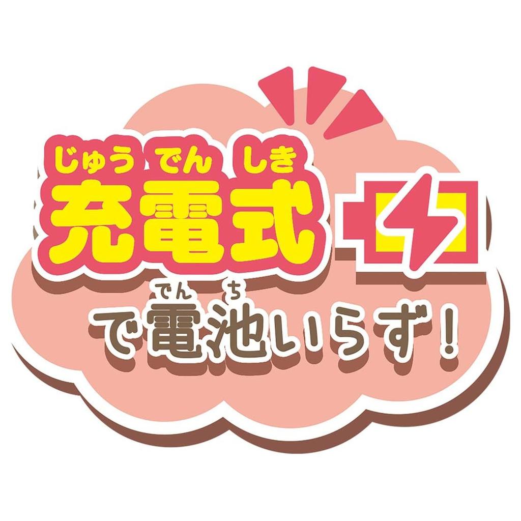 Sumikko Full of Care App Plus Sumikko Smartphone Sumikko Gurashi The Mysterious Child at the Patchwork Factory Gurashi - - - Movie