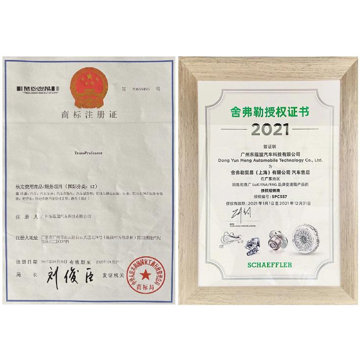 F4A51 F4A5A W4A51 W4A5A V4A51 4AT Transmission Repair Overhaul Kit for Mitsubishi Hyundai Kia Chrysler Gearbox Oil Seals Gaskets