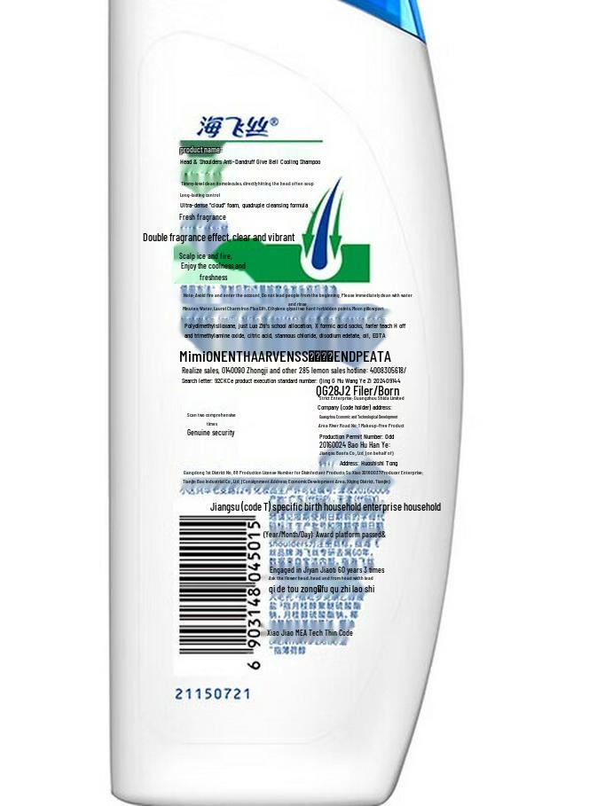 Head & Shoulders Refreshing Cool Anti-Dandruff Shampoo, 200ml