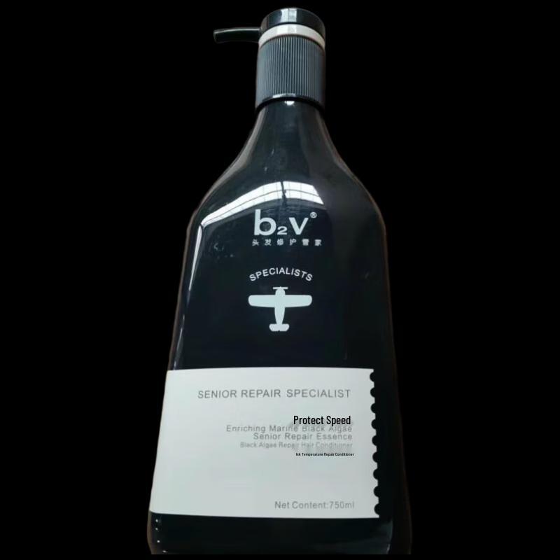

b2v Black Algae Repairing Hair Conditioner