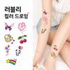 Modern Sense Skin Accessory Sentimental Tattoo Sticker Mini Lettering Fashion Tattoo 60-Piece Set 60 Pcs 4. Lovely Drawing