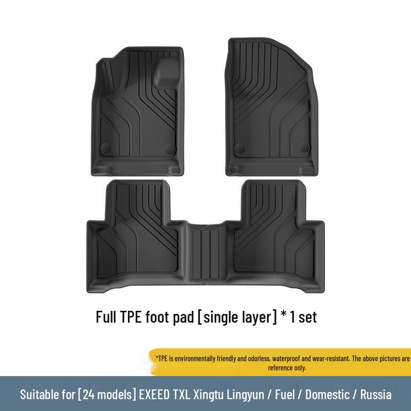 2024 Xingtu EXEED-TXL Lingyun All-Weather Dirt-Resistant TPE Floor and Trunk Mats