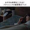Panasonic Heating Electric Futon Automatic Temperature Comfortable Sleep Equipped with Comfort Microfiber Material Pad, Blanket, Heating, Adjustment,