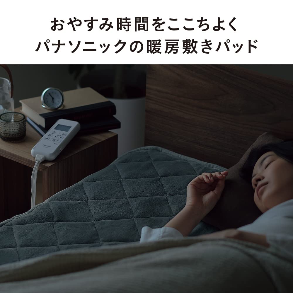 Panasonic Heating Electric Futon Automatic Temperature Comfortable Sleep Equipped with Comfort Microfiber Material Pad, Blanket, Heating, Adjustment,