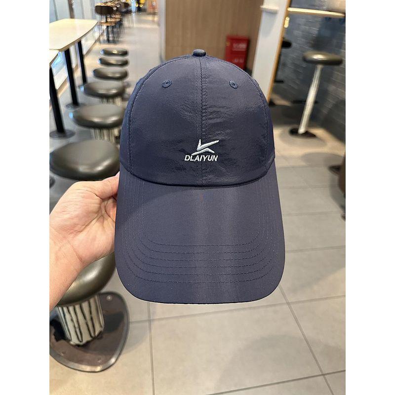 

Quick-Drying Lengthened Brim Peaked Cap plus Wide-Brimmed Sunhat Spring and Summer Outdoor Travel Sun Protection Letter Hook Sun Protection Hat Light beige 54-60cm