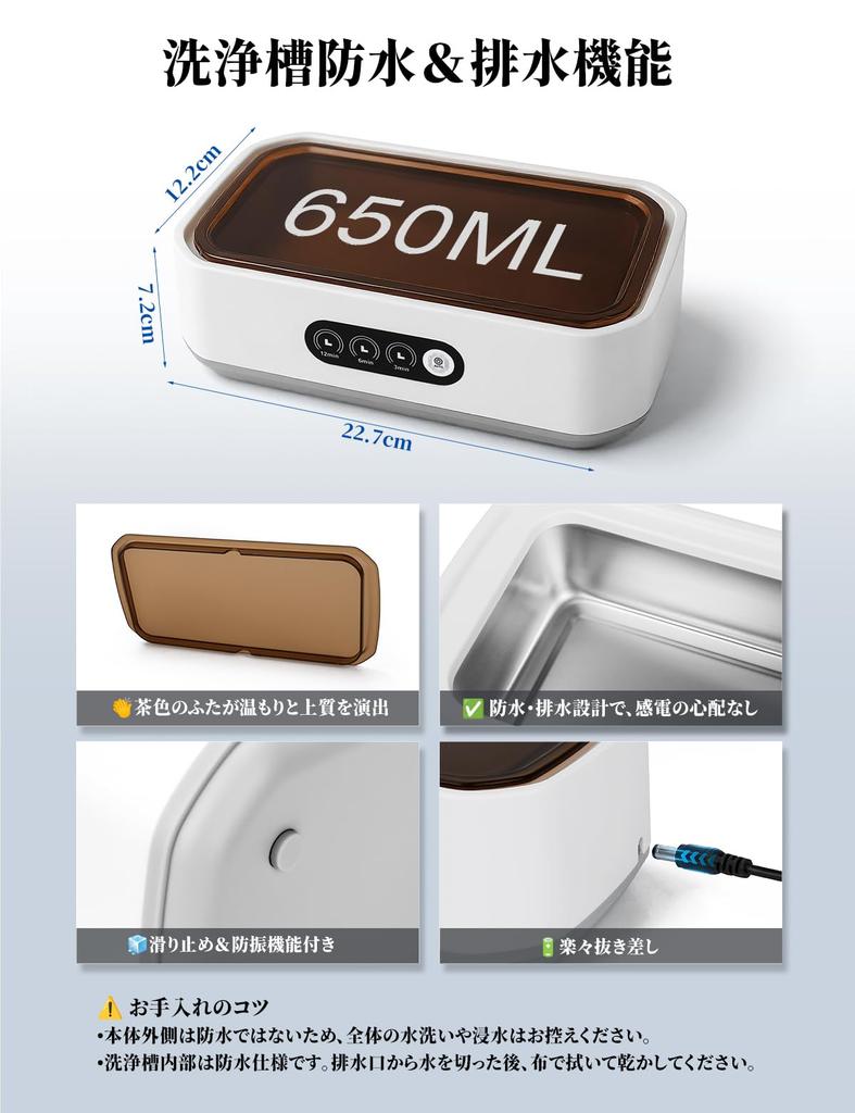 PixTok Ultrasonic Cleaner, 50000Hz Powerful Vibration, 650ml Large Capacity, Small and Lightweight, for Home Use, for Dentures, Lens Cleaner, Eyeglass