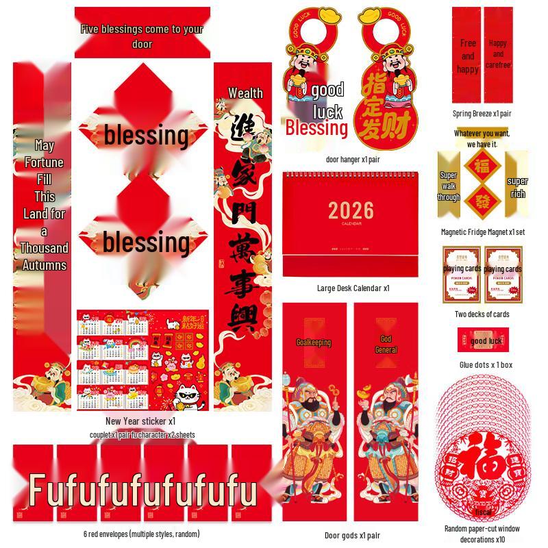 Handun  Five Blessings  Spring Festival Couplets Gift Set
