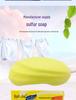 Sulfur Soap for Face & Body - Antibacterial, Exfoliating, Oil-Control, Skin-Nourishing Cleanser.