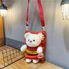 New Cute Bear Potato Chips Backpack Plush Doll Shoulder Bag Doll Birthday Gift Children's Snack Bag