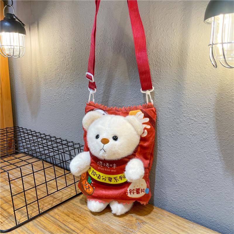 New Cute Bear Potato Chips Backpack Plush Doll Shoulder Bag Doll Birthday Gift Children's Snack Bag