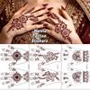 وشوم والرسم على الجسم – وشوم مؤقتة