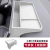 For Xpeng G6 2025 2026 Central Control Screen Rear Storage Box Car Interior Accessories Dashboard Storage Tray Tidying Organizer