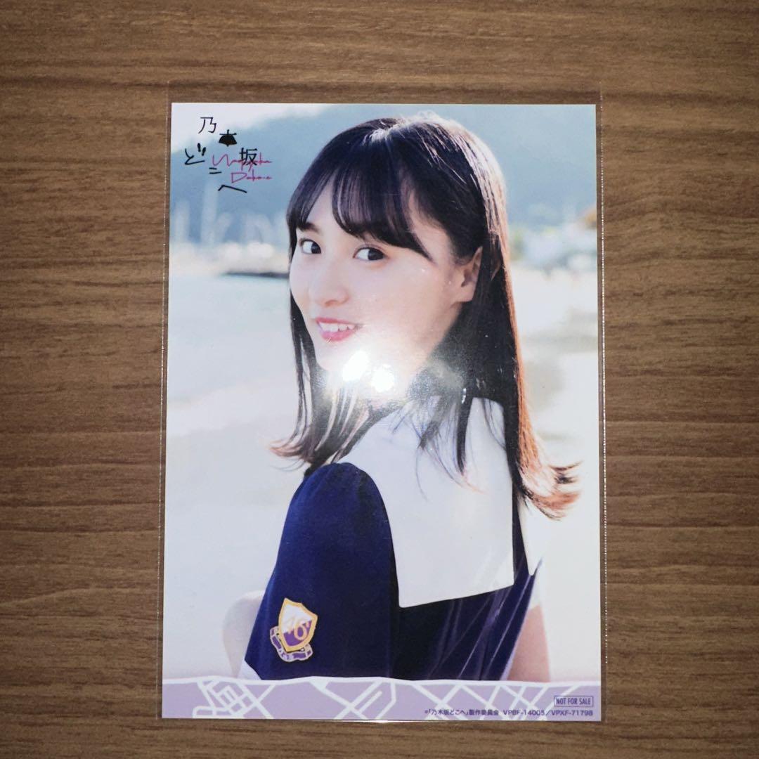 

[USED] Nogizaka Doko e Sakura Endo Bonus Enclosed Photo
