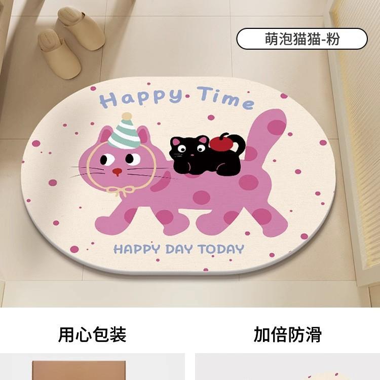 Cartoon hard diatom mud floor mat bathroom suction board non-slip quick-drying mat toilet door toilet floor mat foot mat