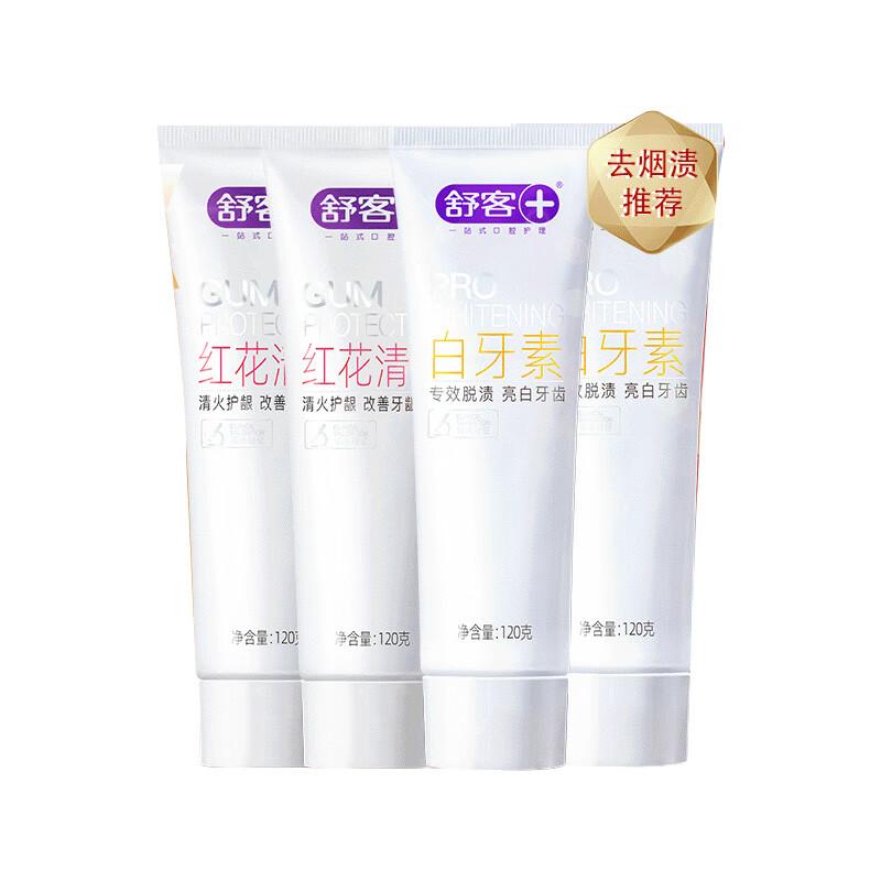 Shuke Safflower Fire-Reducing Whitening Toothpaste