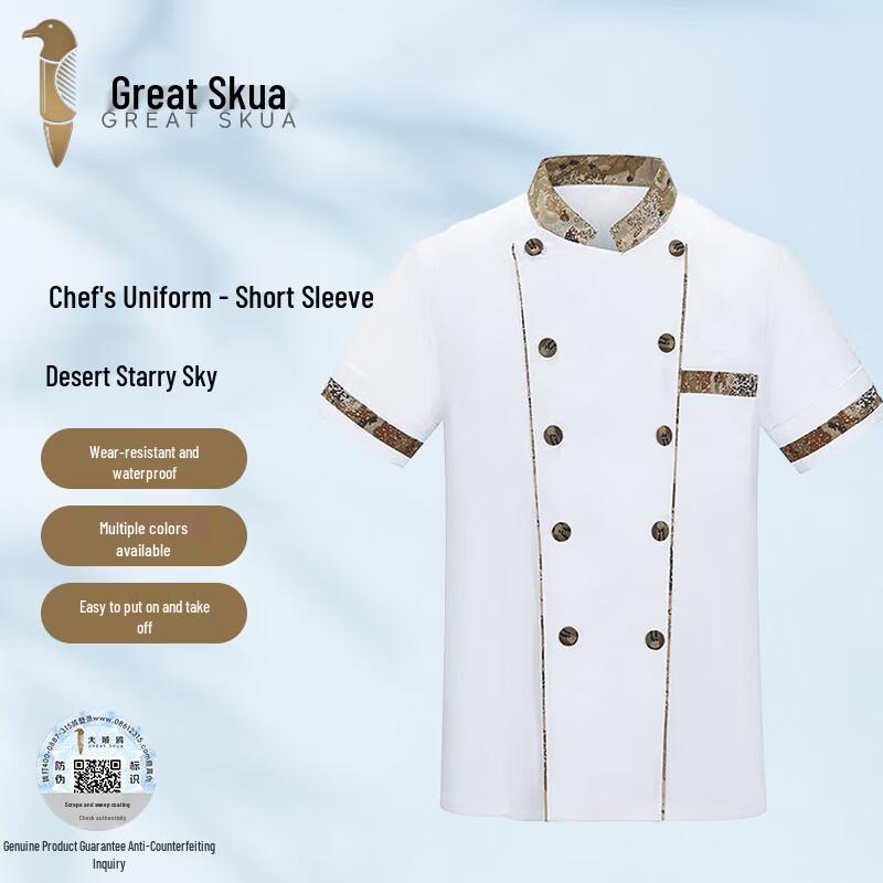 Great Skua Camouflage Chef Work Uniform Set 4XL