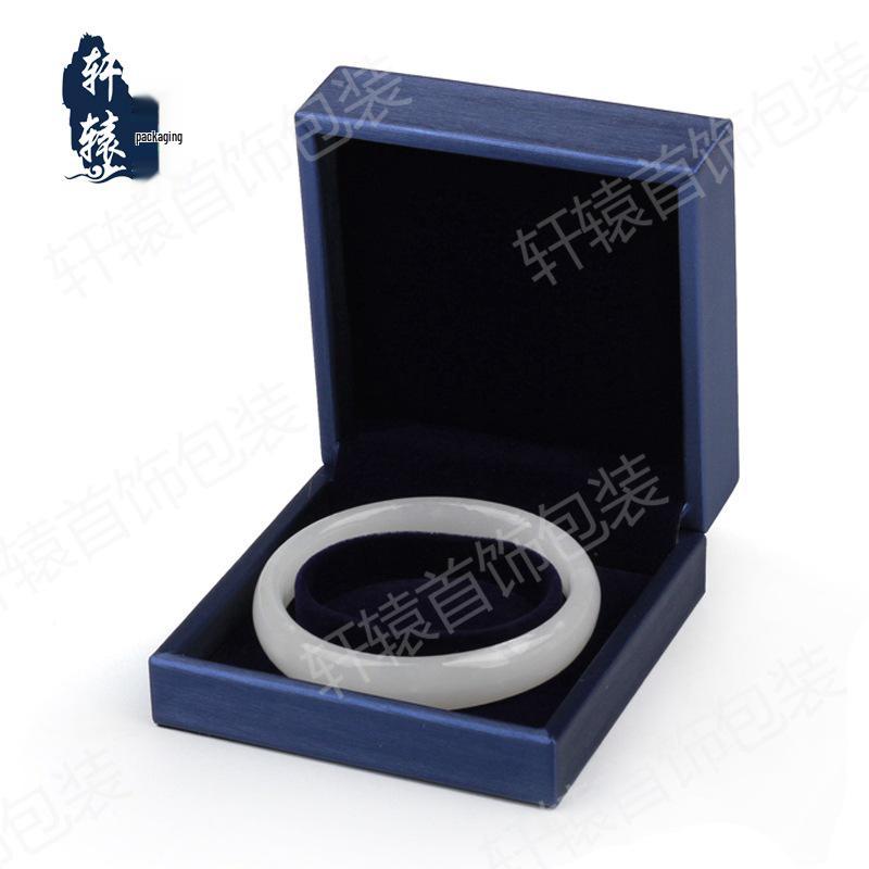 Brushed PU Jewelry Gift Box for Bracelets