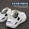 Cave Shoes Trendy Simple Outdoor Beach EVA Non-slip Sports Bag Head Cool Slippers Beach Shoes Driving