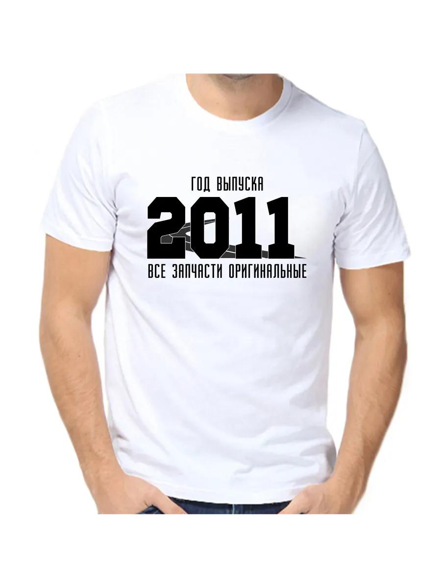 18 years together anniversary T-shirt 2XL