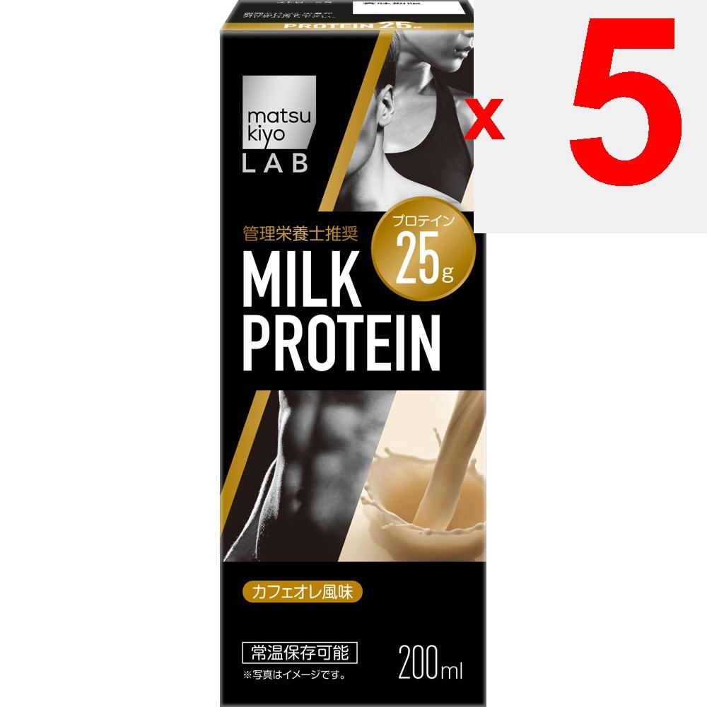 LAB Milk Protein Cafe au Lait Flavor 200ml Other (check locks, tongue cleaners, etc.) Other (check locks, tongue cleaners, etc.)
