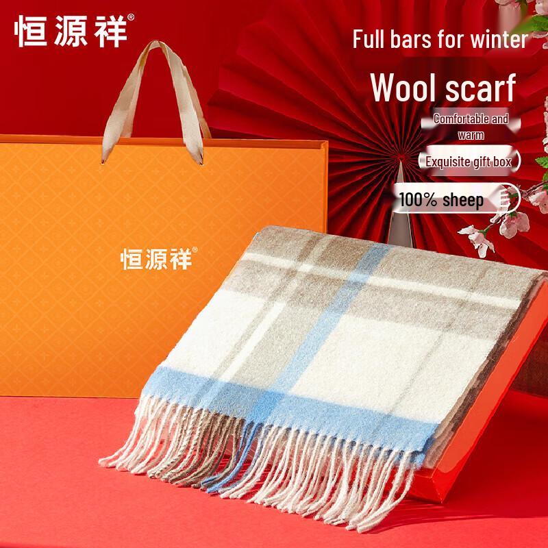 Hengyuanxiang Pure Wool Long Scarf & Shawl