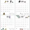 Hobonichi Whiteboard Calendar 2027 Full Size Wall Calendar (MOTHER)