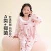 Fenteng 100% Cotton Cute Doll Collar Pajama Set for Women and Children