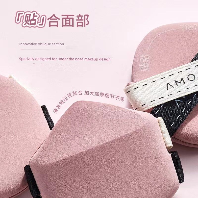 AMORTALS Double-Sided Cover Spots and Natural Makeup Cushion Powder Puff