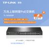 Tp-Link TL-SH3428P 10G Uplink Managed PoE Switch