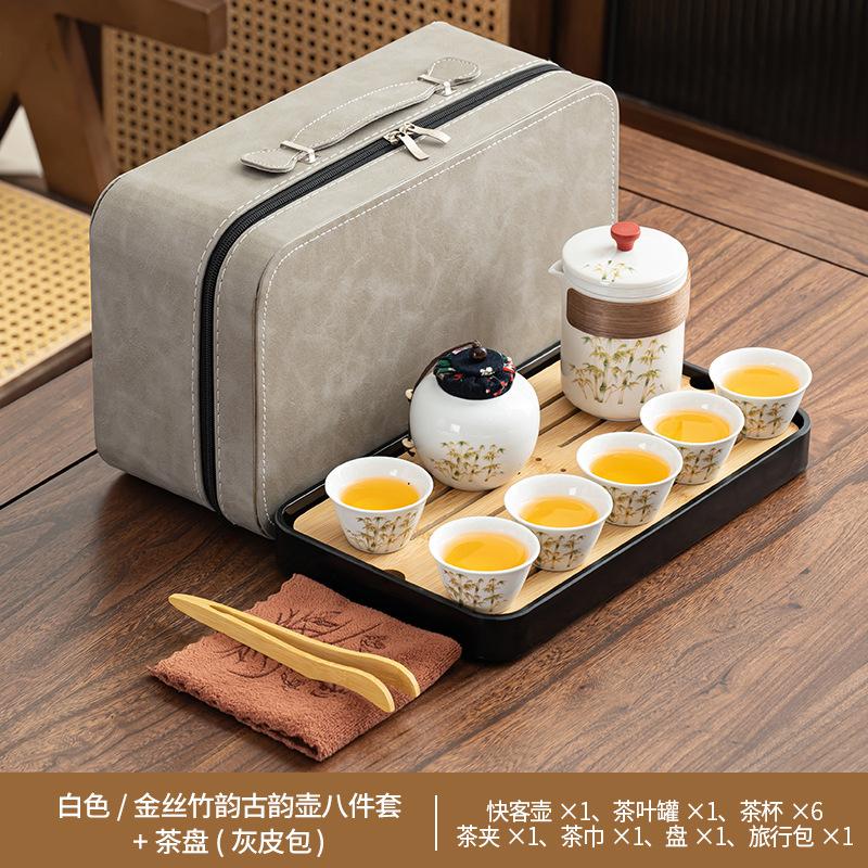 White porcelain tea set, gold silk bamboo rhyme car ancient rhyme tea set can be customized gift set, express cup camping set