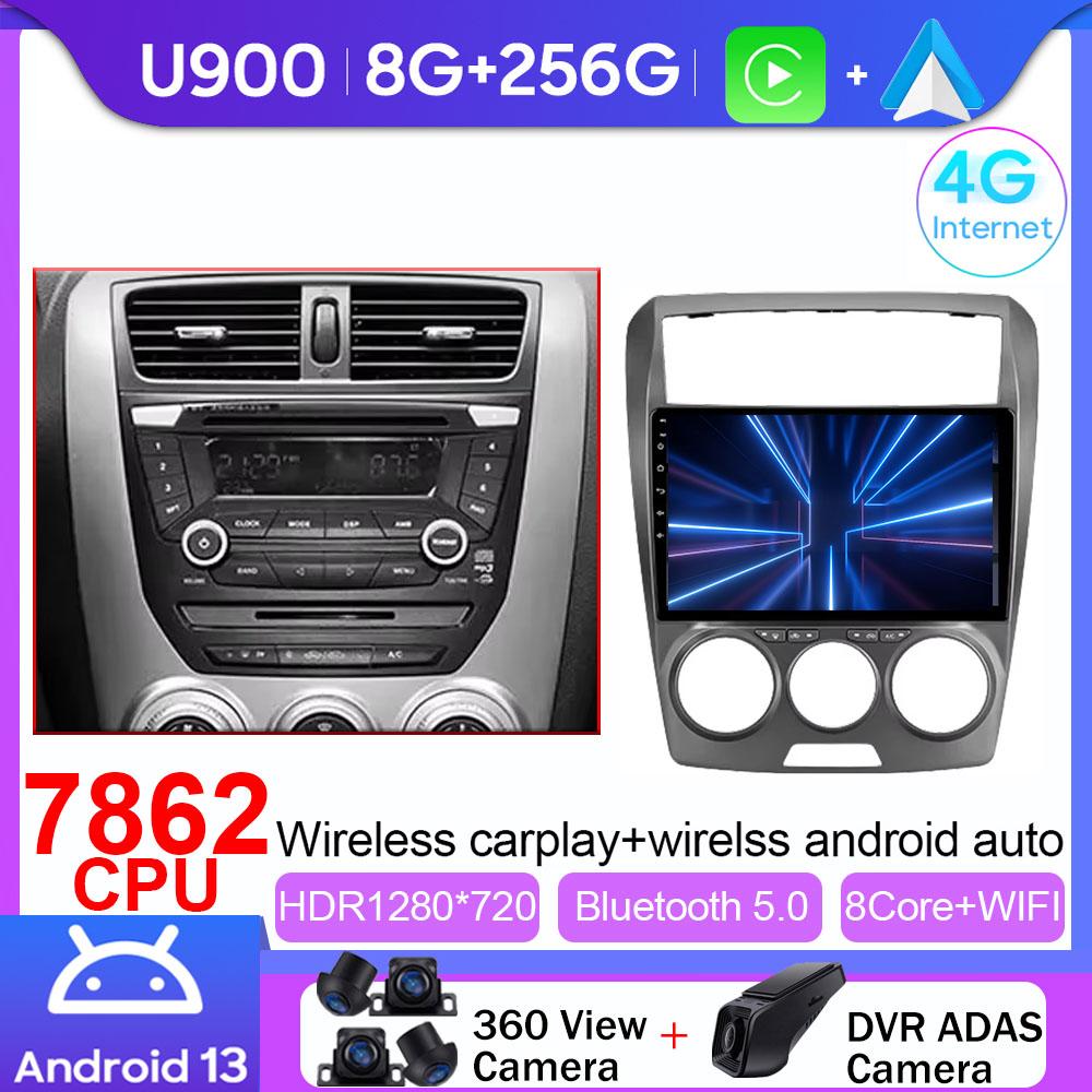 Android 13 Car Radio For FAW Besturn B50 2009 - 2014 Multimedia Video Player Navigation Carplay Head Unit NO 2Din DVD 4G WIFI BT