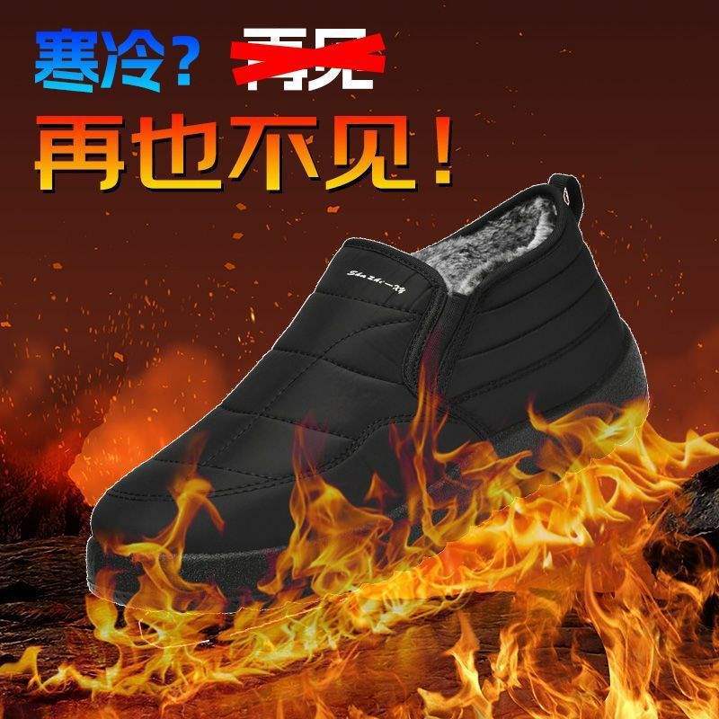 Winter Herrenschuhe Mittelalterliche und ältere Vaterschuhe Baumwollschuhe gefüttert verdickt warm rutschfest verbreitert fettiert Großfußknochen Seniorenschuhe