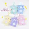 Cartoon Cute Bear Doll Plush Toy Keychain Small Pendant Children Xmas Gift Girl Heart Bag Ornament Keyring