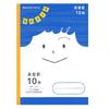 Showa Notebook Japonica Friend English Study Notebook, 10-Column B5, 5-Pack JFC-F105