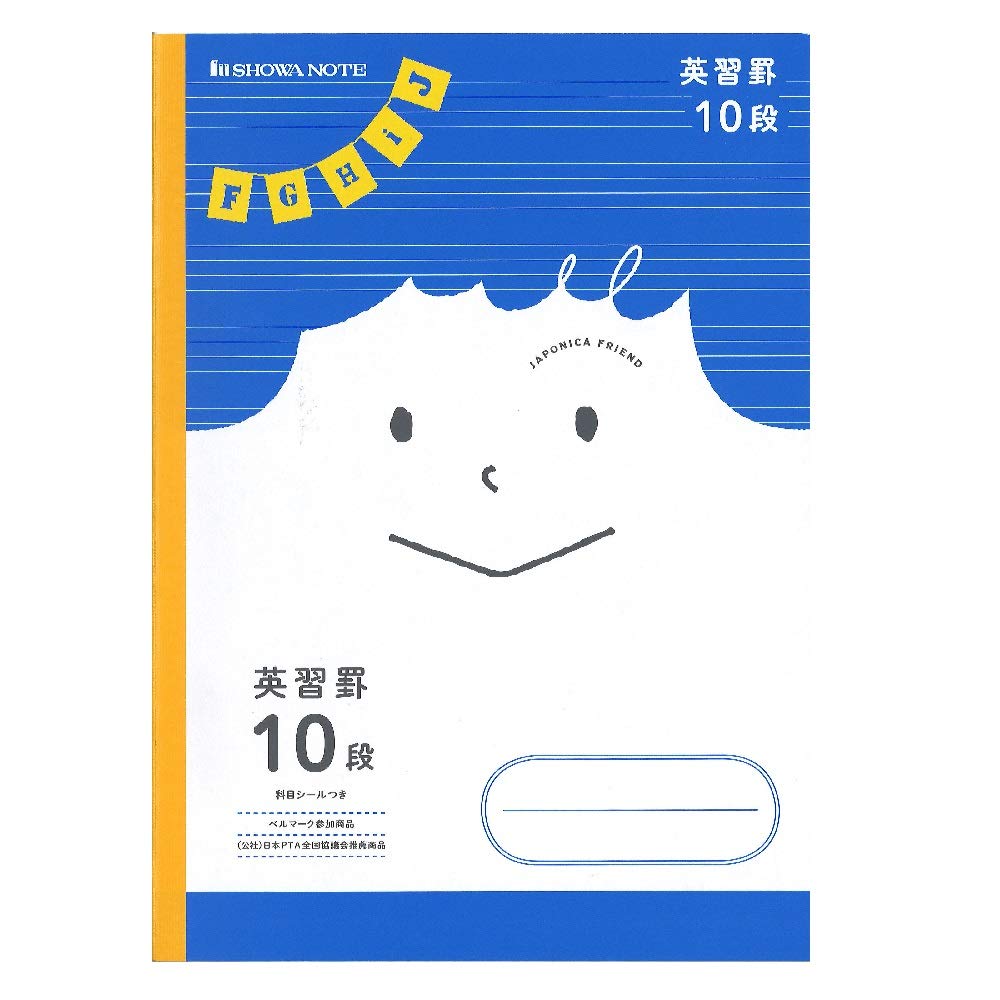 Showa Notebook Japonica Friend English Study Notebook, 10-Column B5, 5-Pack JFC-F105