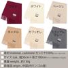Buyer Baby Cashmere Scarf x and Cashmere Solid Color Thick Gift Christmas 100% [180cm 30cm] Men's Women's (Wine) BB30L-D15086