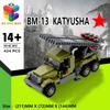 Gebäude MOC Neuer WW2 Sowjetischer Panzer gepanzertes Fahrzeug Baustein Set Militär Montage Modell Armee Krieg Soldat Spielzeug Geschenke für Kinder Kinder