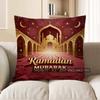 2D Ramadan Mubarak Islamic Mosque Star Pillow Pattern Cushion Cover Suitable For Sofa Bedroom Car Pillow Cover