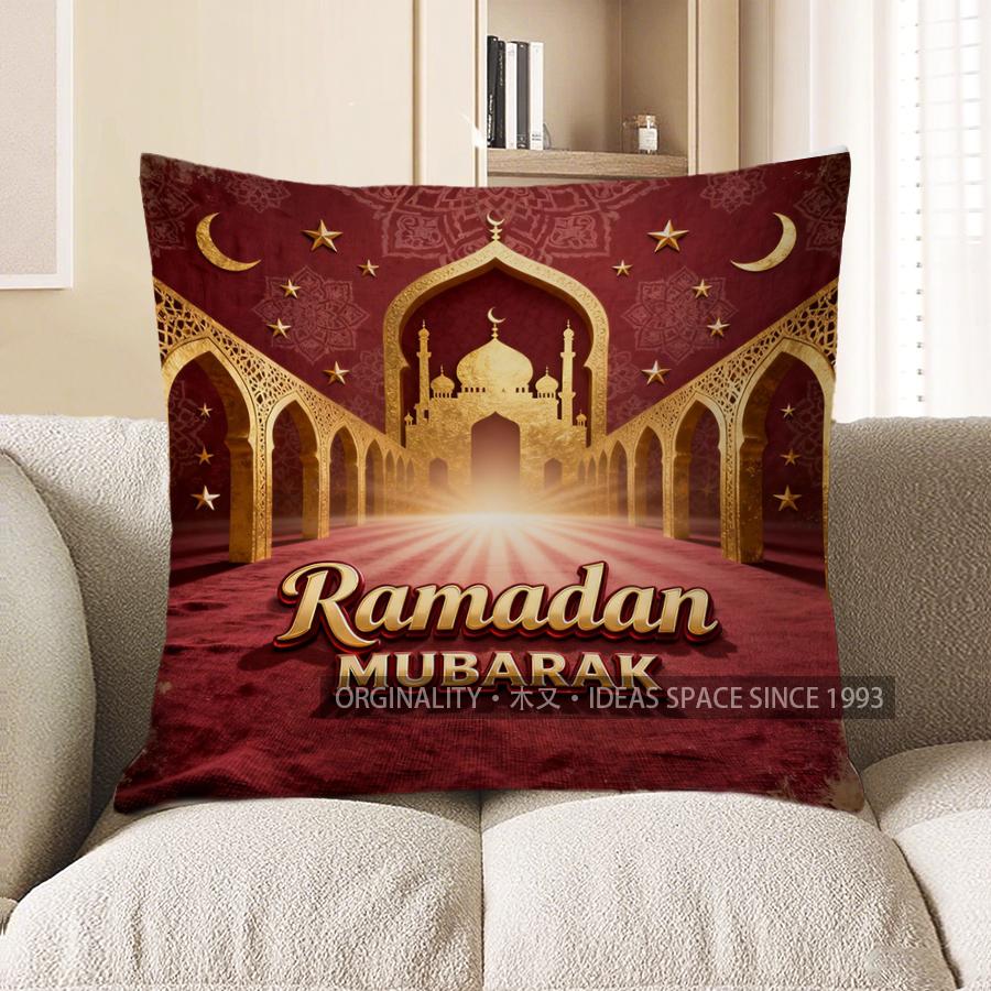 2D Ramadan Mubarak Islamic Mosque Star Pillow Pattern Cushion Cover Suitable For Sofa Bedroom Car Pillow Cover