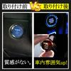 Karell New TRD Engine Start Button 3D Crystal New TRD Accessory Engine Start Button Cover TRD Push Start Switch Cover New TRD Start Button Cover Car A