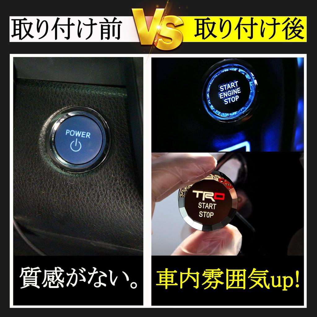 Karell New TRD Engine Start Button 3D Crystal New TRD Accessory Engine Start Button Cover TRD Push Start Switch Cover New TRD Start Button Cover Car A