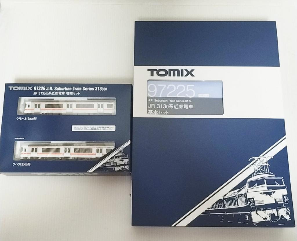 TOMIX 97225 JR Series Suburban Train Basic Set 97226 Set N Gauge Model 313-0 + Add-on (TOMIX Railway)