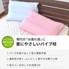 Adjustable Height Three-Layer Pipe Pillow, 35x50cm, Terry Fabric, with Washable Pillowcase, Pink