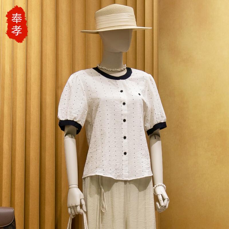 Women s Textured Short-Sleeve Top & Pants Set 5XL